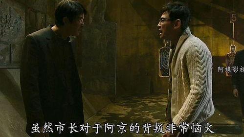 韩国阿修罗在线观看,在线观看,探寻神秘力量的奇幻之旅 第1张 韩国阿修罗在线观看,在线观看,探寻神秘力量的奇幻之旅 第1张