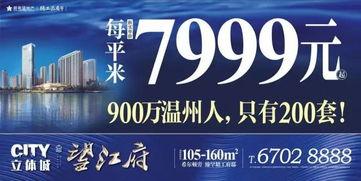 温州草根新闻爆料前天,揭秘前日热点事件背后的真相  第1张