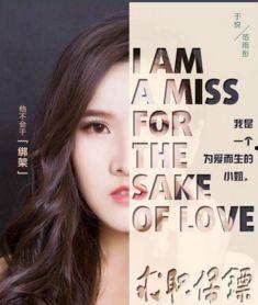 娱乐大爆料配音演员表介绍,揭秘配音演员阵容,声临其境的幕后英雄 第1张 娱乐大爆料配音演员表介绍,揭秘配音演员阵容,声临其境的幕后英雄 第1张