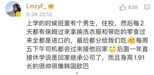 八卦爆料搞笑段子视频在线观看,笑料横生!搞笑段子视频在线观看,欢乐无限 第1张 八卦爆料搞笑段子视频在线观看,笑料横生!搞笑段子视频在线观看,欢乐无限 第1张