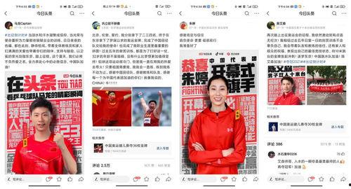 今日视线做个新闻爆料员,聚焦时事热点，揭秘社会现象  第1张