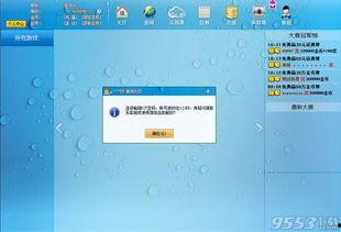 5.0版本最新爆料游戏 第3张 5.0版本最新爆料游戏 第3张